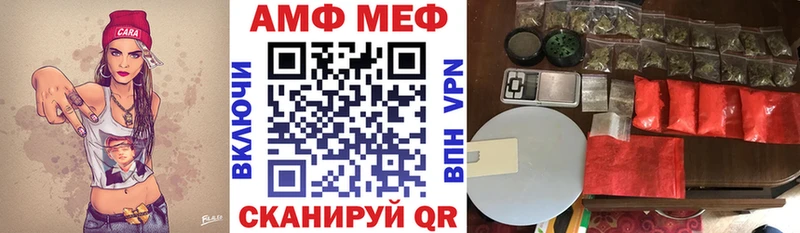 Амфетамин 97%  omg онион  Сертолово 