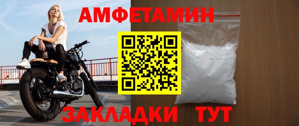 Сертолово  hydra как зайти  Вход с VPN  Амфетамин 98%  АМФ 