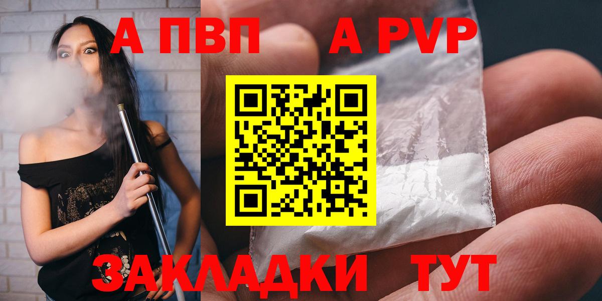 Меф кристаллы  Гашиш  Сертолово  ЭКСТАЗИ  Вход с VPN  COCAIN 