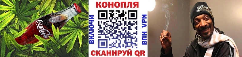 закладка Сертолово Еда ТГК конопля