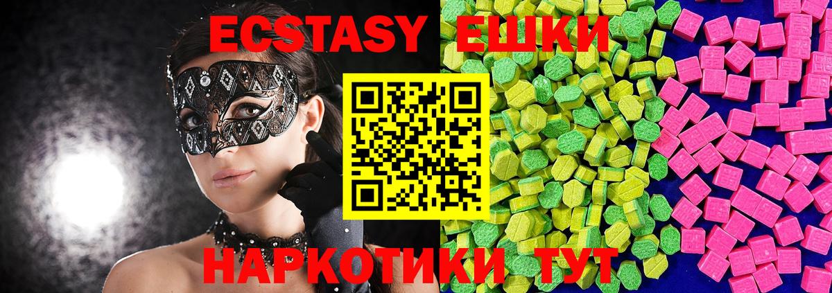 Ecstasy Punisher Сертолово