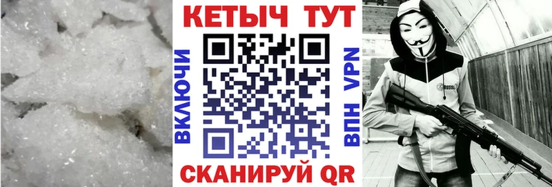 КЕТАМИН VHQ  Сертолово 