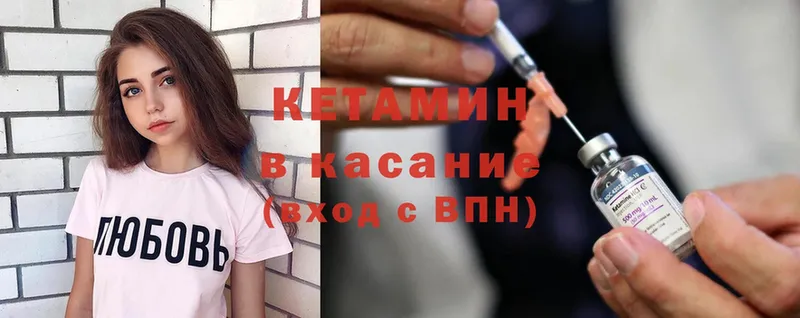 КЕТАМИН ketamine  где продают   Сертолово 