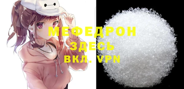 амф Нефтекумск