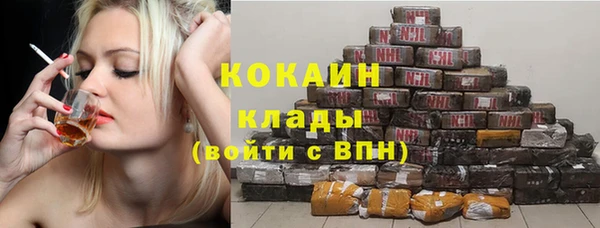 амф Нефтекумск