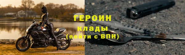 шишки Нефтегорск