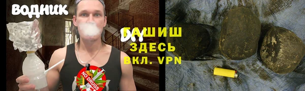 амф Нефтекумск