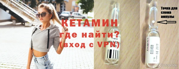 шишки Нефтегорск