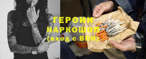 шишки Нефтегорск