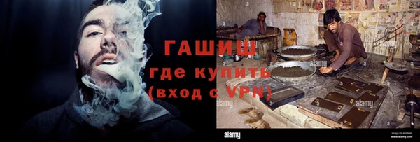 шишки Нефтегорск