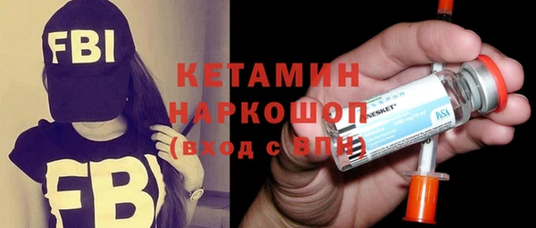 амф Нефтекумск