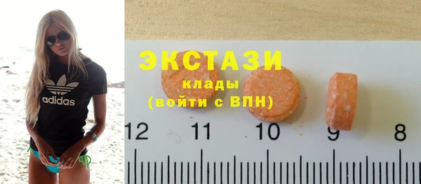шишки Нефтегорск