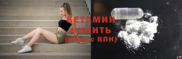 амф Нефтекумск