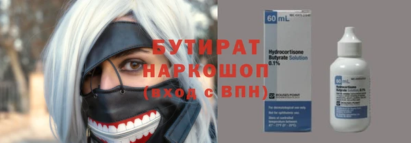 шишки Нефтегорск