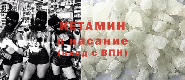 амф Нефтекумск