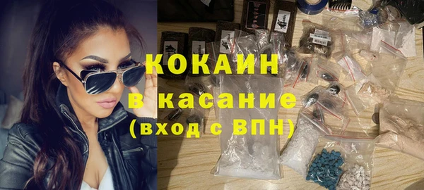 амф Нефтекумск