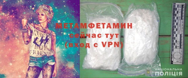 МДПВ Нея