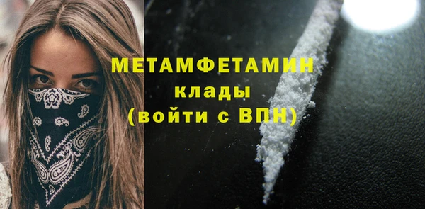 молекула духа Надым