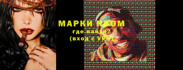 амф Нефтекумск