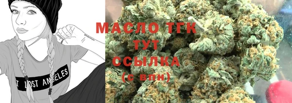 амф Нефтекумск