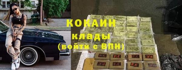 spice Навашино