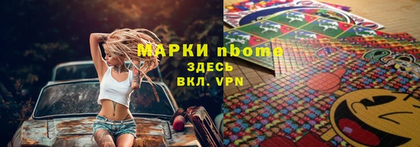 амф Нефтекумск