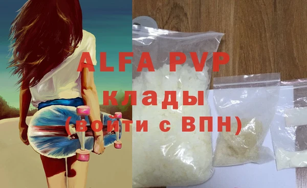 шишки Нефтегорск