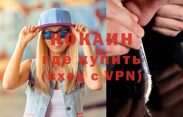 амф Нефтекумск