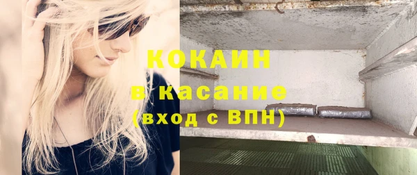 амф Нефтекумск
