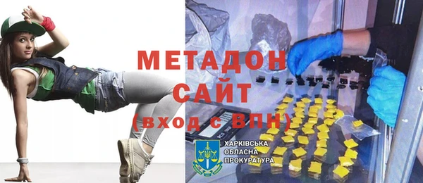 амф Нефтекумск