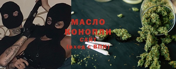 шишки Нефтегорск