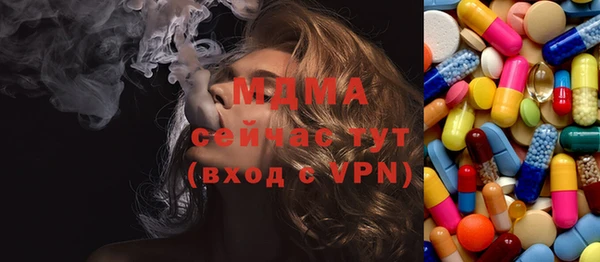 шишки Нефтегорск
