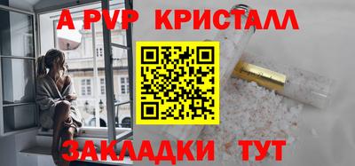 меф Апшеронск