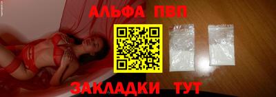 тгк Апрелевка