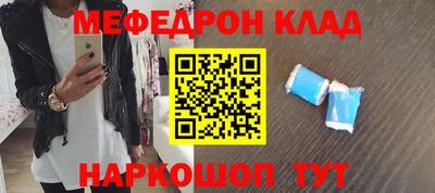 бутират Аргун
