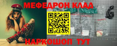 бутират Аргун