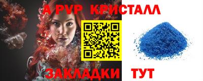 бутират Аргун