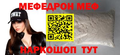 бутират Аргун