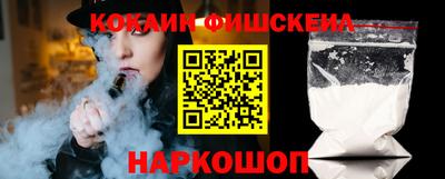 бутират Аргун