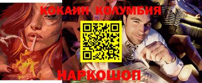 меф Апшеронск