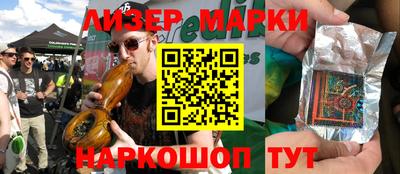 бутират Аргун