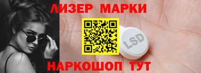 меф Апшеронск