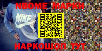 бутират Аргун