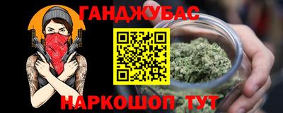 бутират Аргун