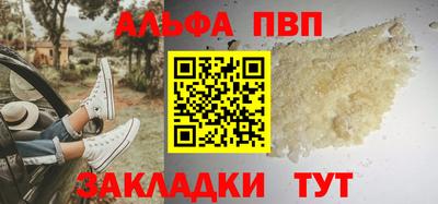 меф Апшеронск