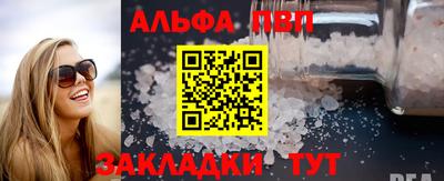 бутират Аргун