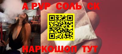 меф Апшеронск