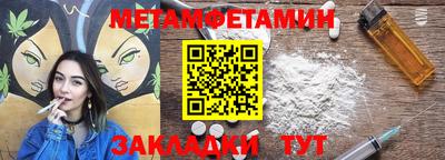 бутират Аргун