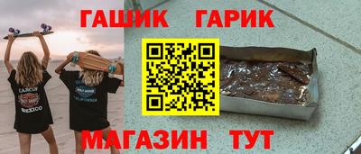 меф Апшеронск