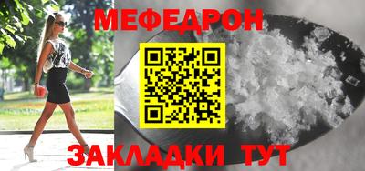 тгк Апрелевка